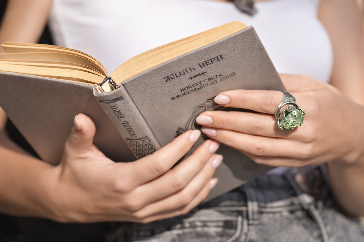 Ring with book — OURSA